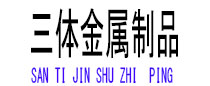 商南光伏配件